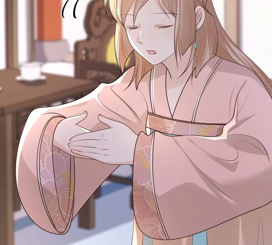 战神狂妃：凤倾天下漫画,第159话 精神损失费1图