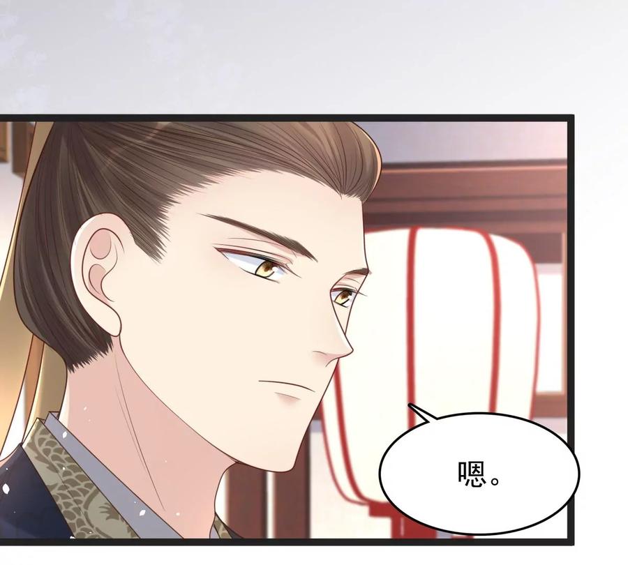 战神狂妃：凤倾天下漫画,第150话 生母，仇恨2图
