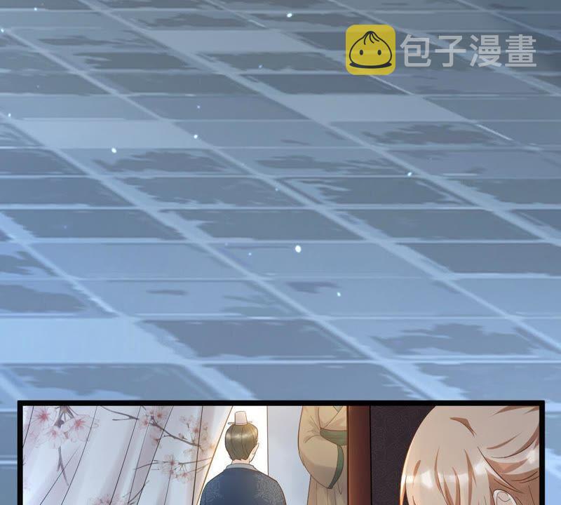 战神狂妃：凤倾天下漫画,第59话 找上门打脸2图