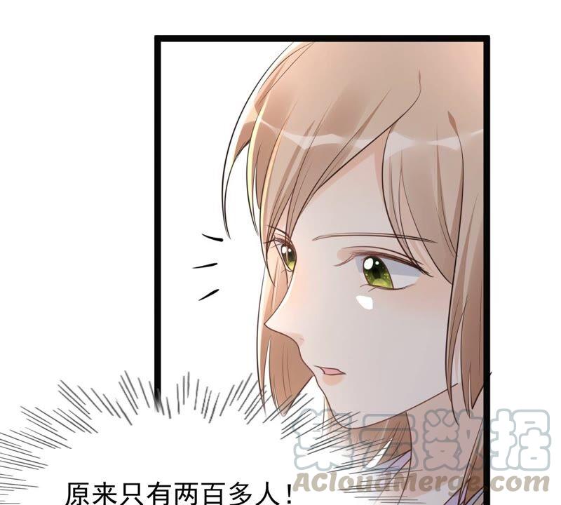 战神狂妃：凤倾天下漫画,第127话 保镖已送达1图
