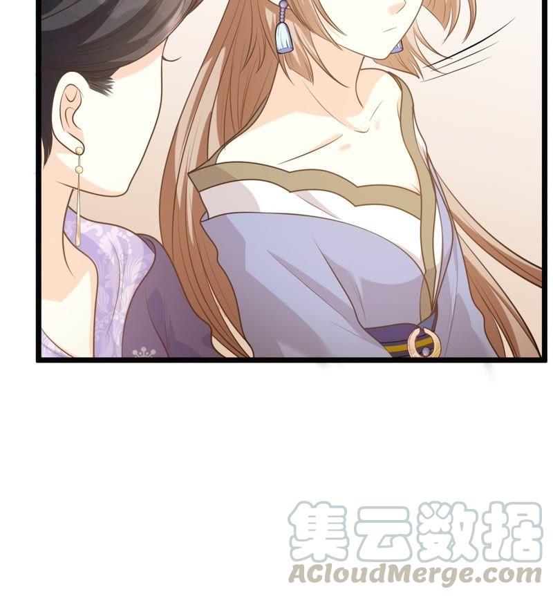 战神狂妃：凤倾天下漫画,第49话 各有算计1图