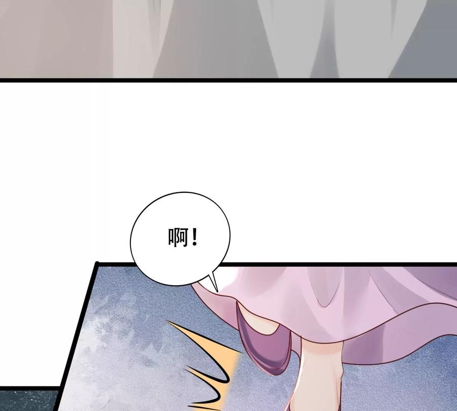 战神狂妃：凤倾天下漫画,第164话 害人害己2图