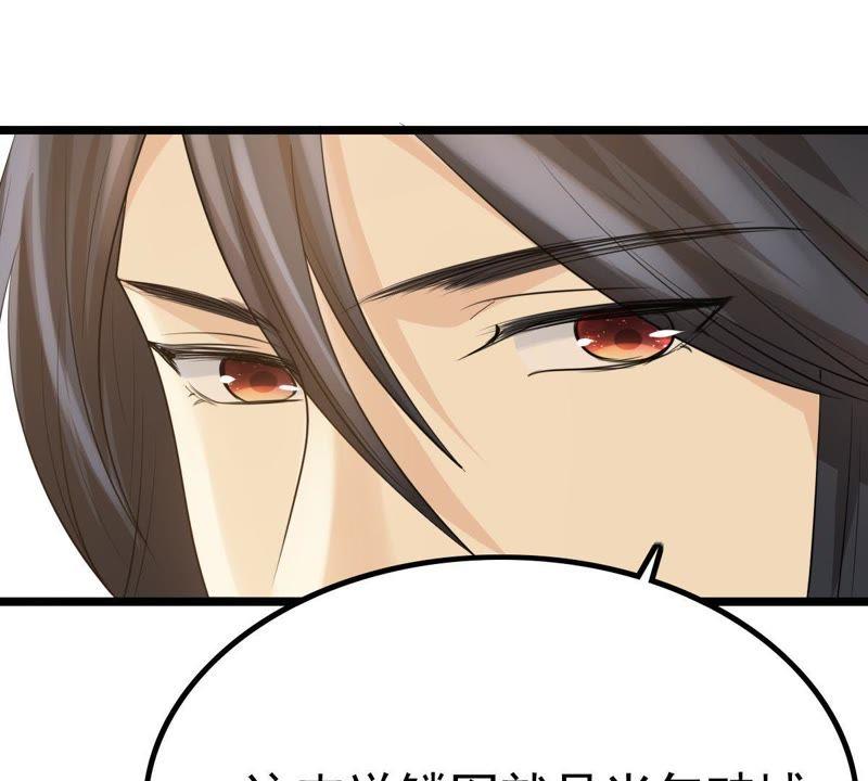 战神狂妃：凤倾天下漫画,第64话 朱雀令2图