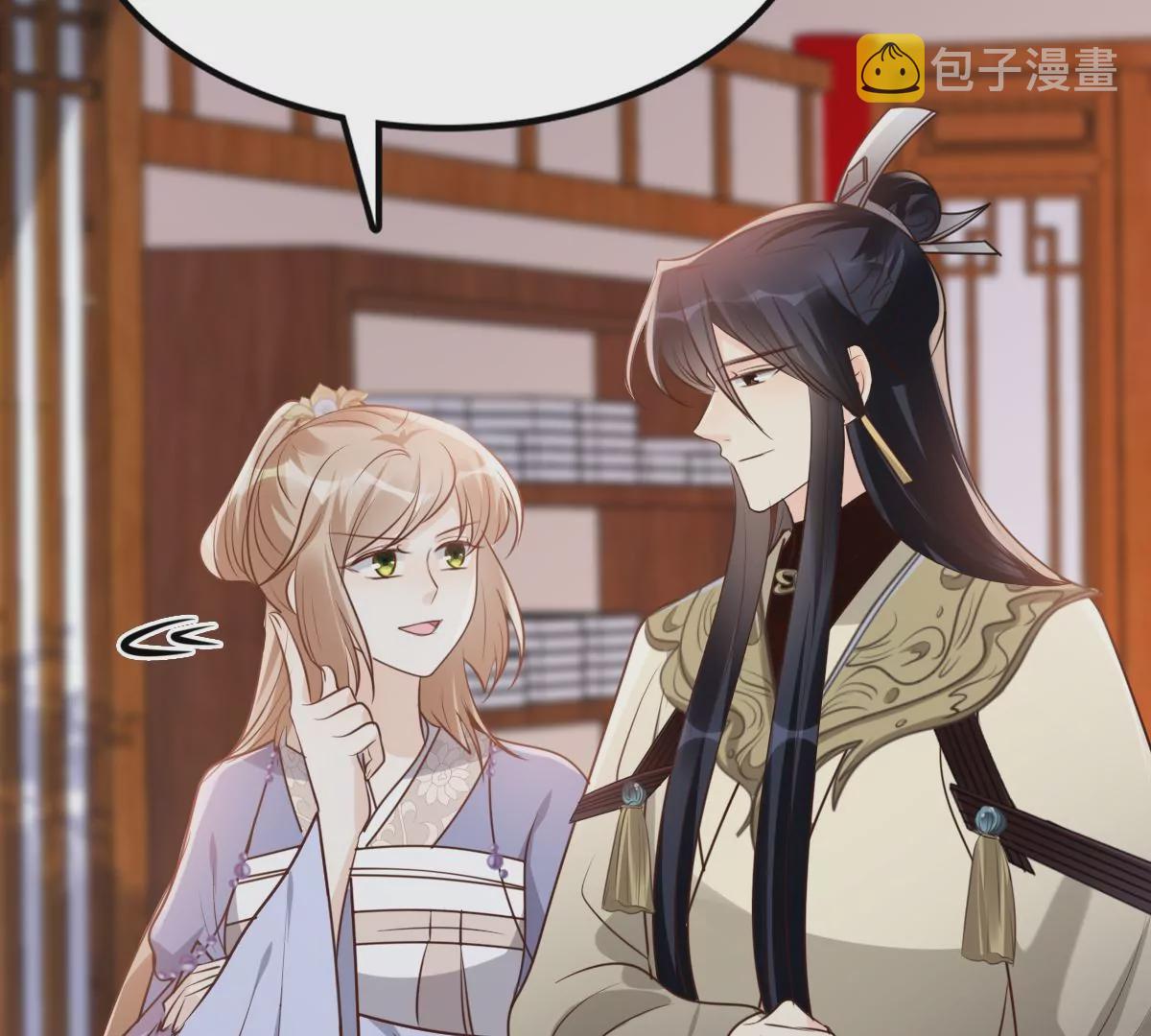 战神狂妃：凤倾天下漫画,第188话 一个礼物1图