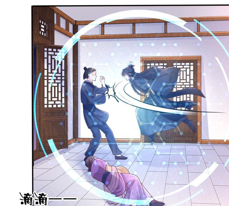战神狂妃：凤倾天下漫画,第112话 配合默契2图