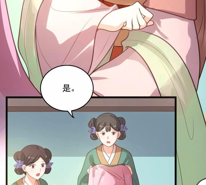 战神狂妃凤倾天下在线观看漫画,第18话 做一次围观羣衆1图