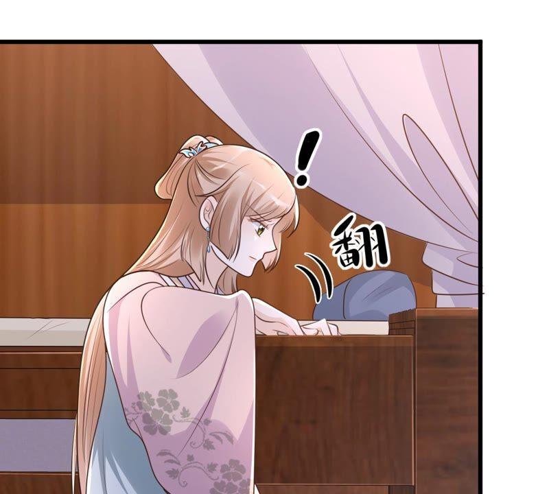 战神狂妃：凤倾天下漫画,第128话 坑爹的孤南翼！2图