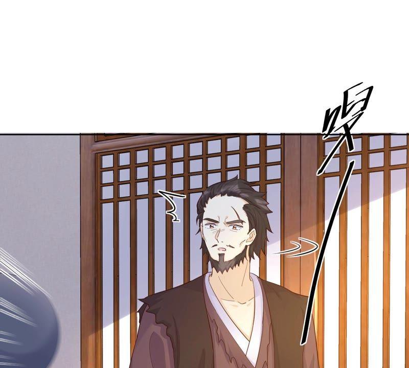 战神狂妃：凤倾天下漫画,第131话 色字头上一把刀2图