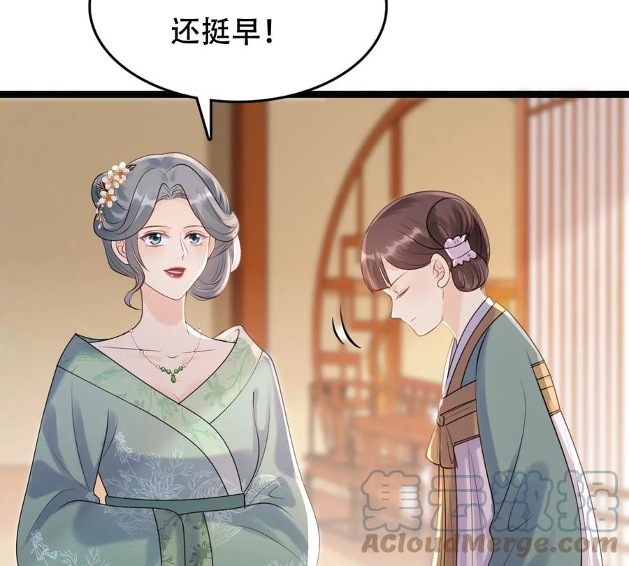 战神狂妃：凤倾天下漫画,第172话 目的是复仇2图