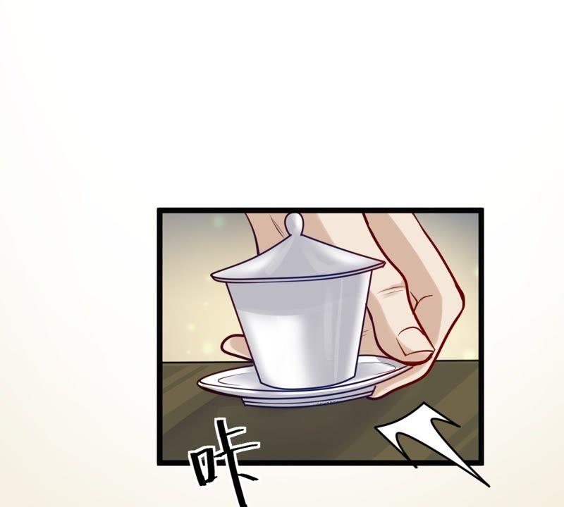 战神狂妃：凤倾天下漫画,第27话 老狐狸的试探1图