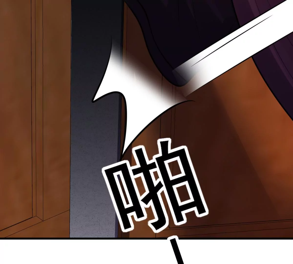 战神狂妃：凤倾天下漫画,第212话 报应来得太快！2图