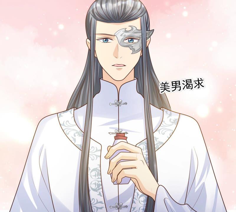 战神狂妃：凤倾天下漫画,第104话 凡白也救不了1图