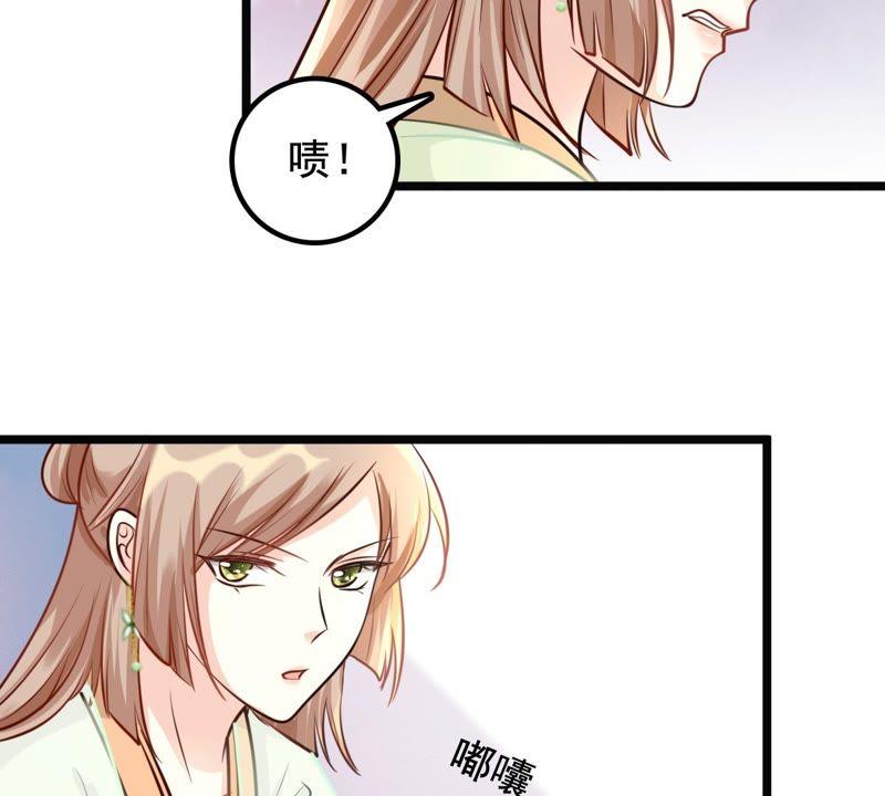 战神狂妃：凤倾天下漫画,第35话 一人之下1图