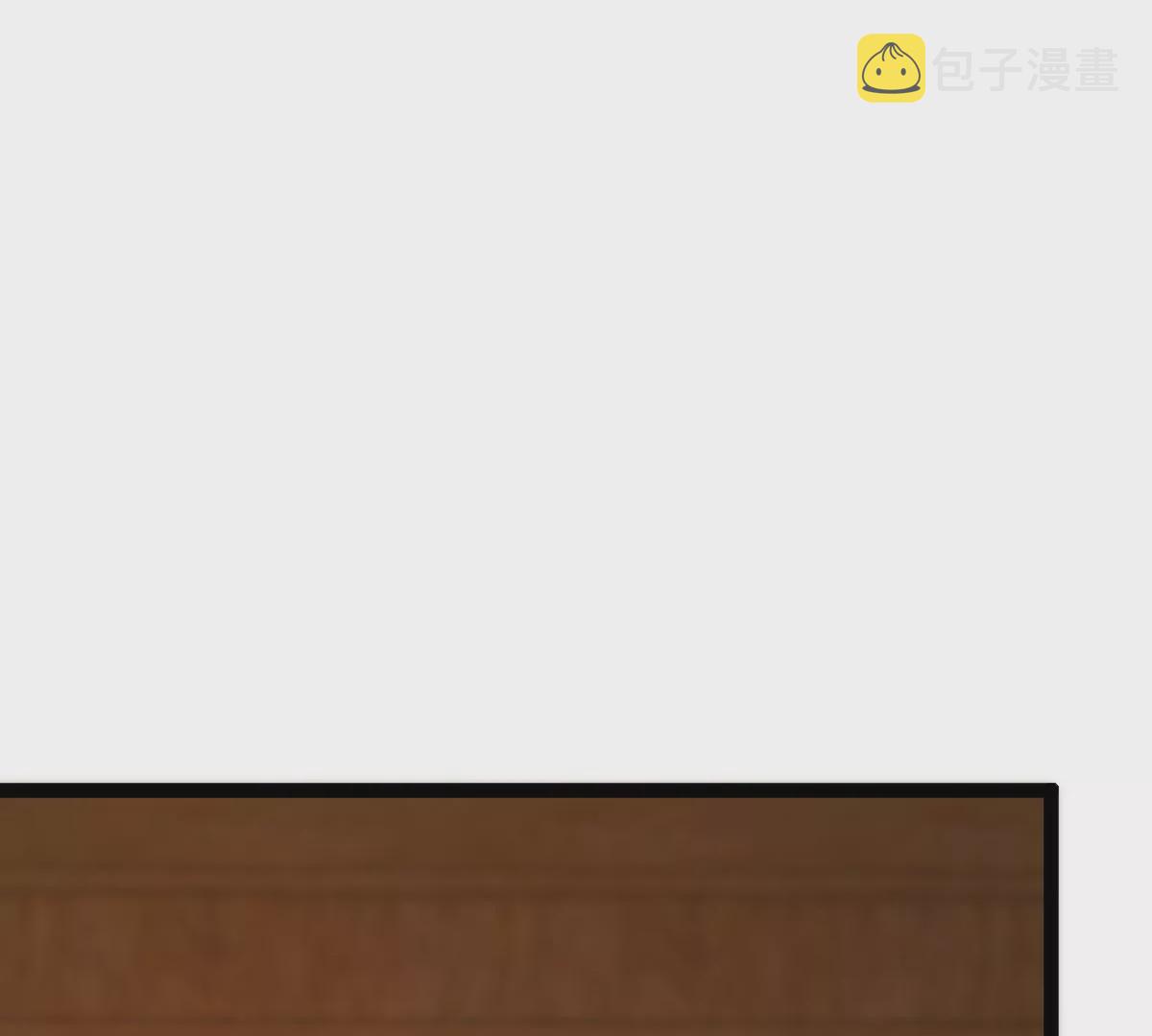 战神狂妃：凤倾天下漫画,第194话 情敌相见1图