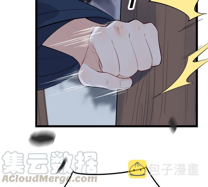 战神狂妃：凤倾天下漫画,第58话 以退爲进1图