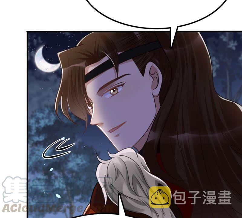 战神狂妃：凤倾天下漫画,第134话 予儿，过来！1图