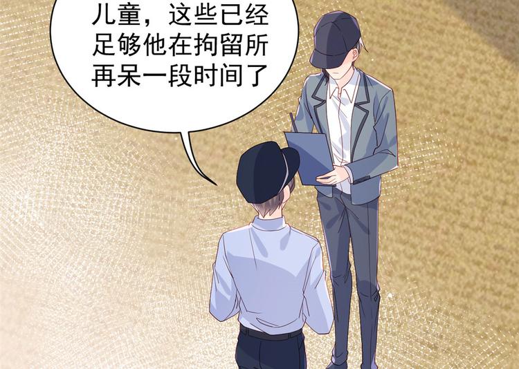 团宠大佬三岁半完整版漫画免费看漫画,第24话 气运坎坷的小姑娘2图