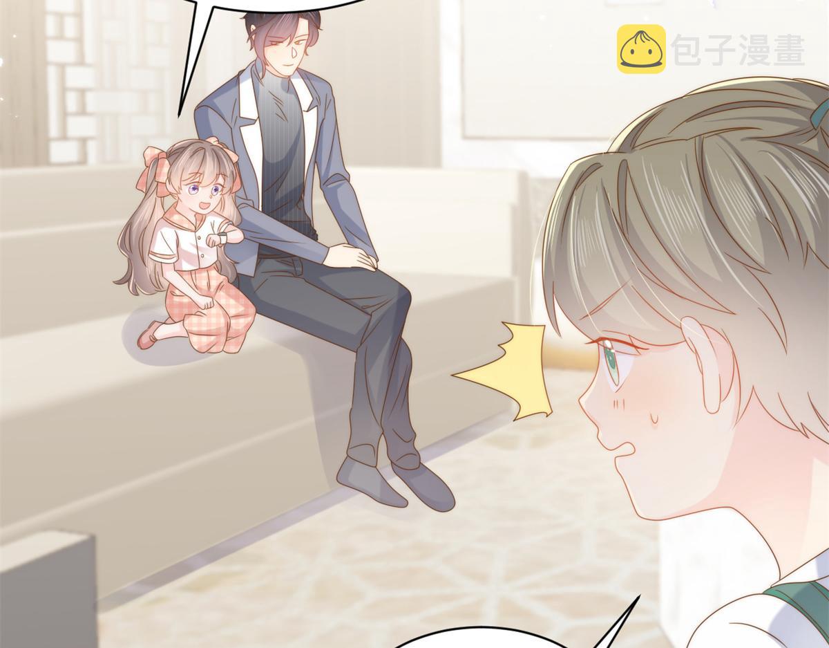 团宠大佬三岁半第90集漫画,第128话 可能有两个童养夫！2图