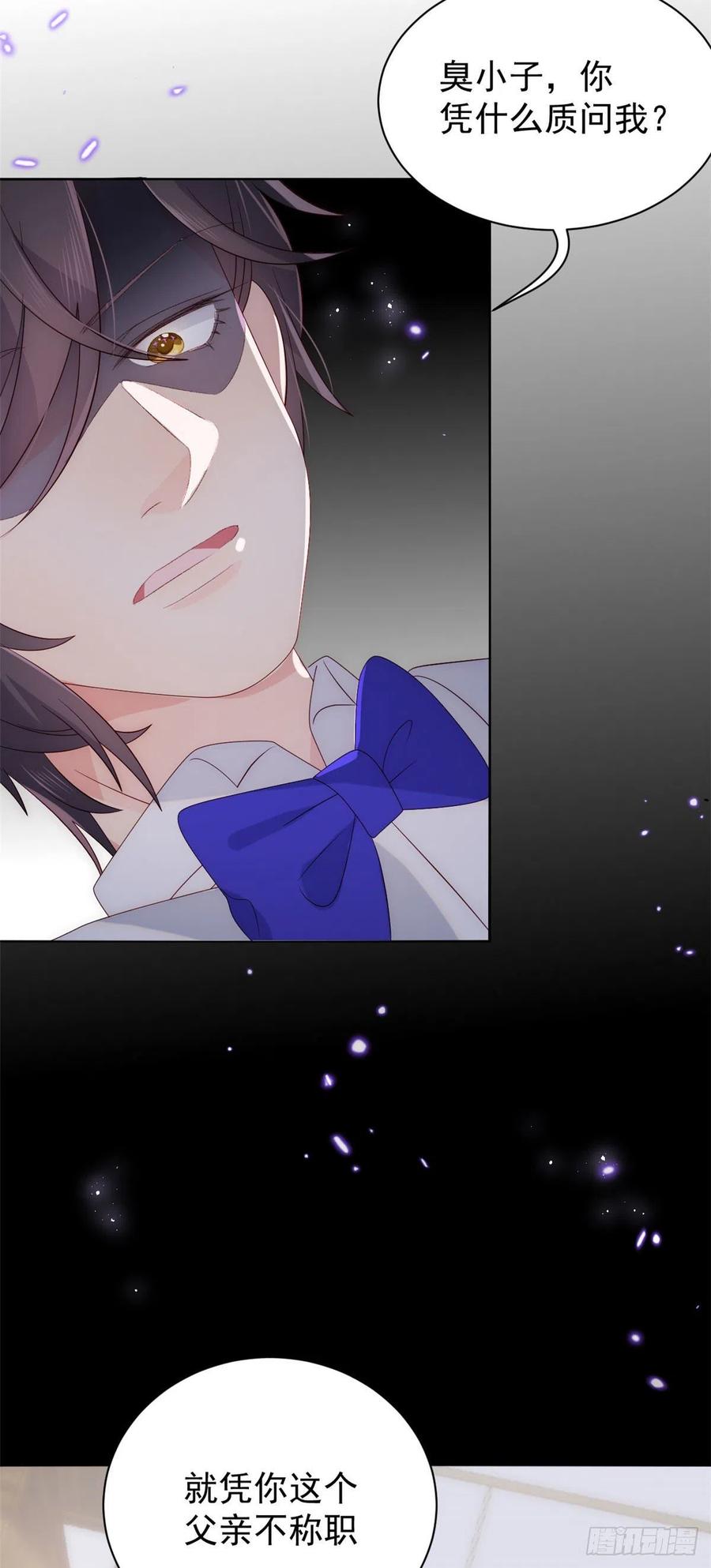 团宠大佬三岁半漫画,第69话 上门“质问”2图