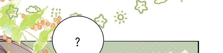 团宠大佬三岁半漫画,第32话 超级敬业的厉粑粑!1图