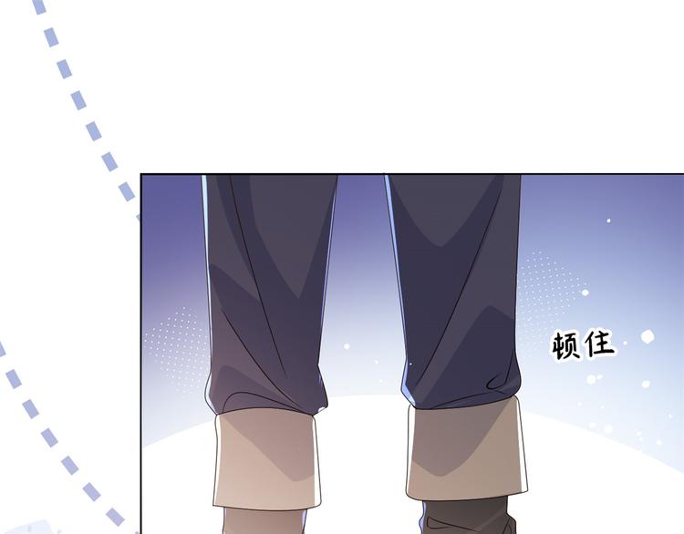 团宠大佬三岁半漫画,第31话 恶魔般的父女俩1图