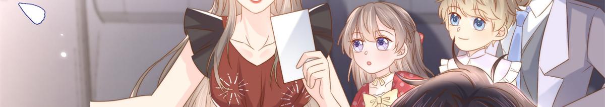 团宠大佬三岁半漫画,第149话 别爱我，没结果2图