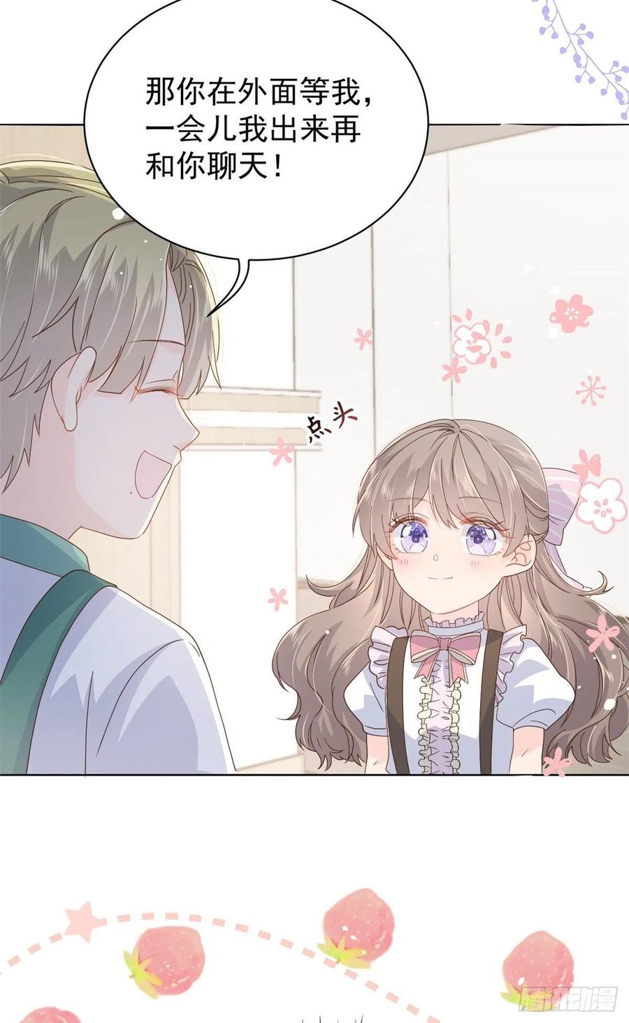 团宠大佬三岁半完整版漫画免费看漫画,第47话 小未枳的美人计！2图