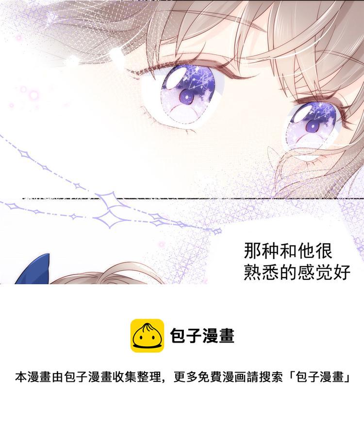 团宠大佬三岁半第90集漫画,第7话 被隔壁哥哥抓了手2图
