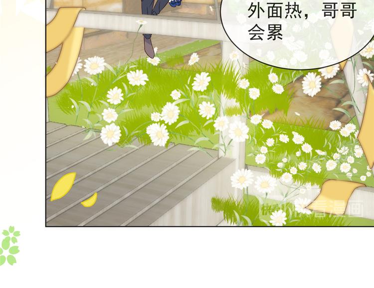 团宠大佬三岁半漫画,第5话 钜额保护费1图