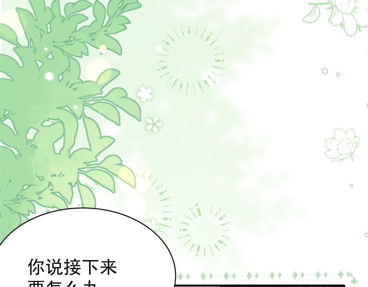 团宠大佬三岁半完整版漫画免费看漫画,第115话 坏人智商不太高1图