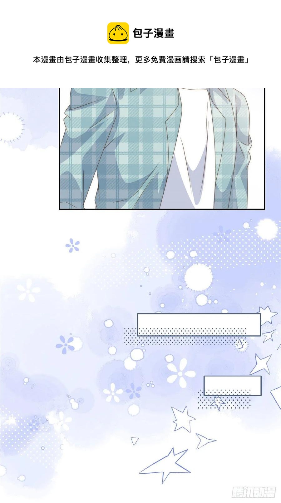 小说团宠大佬三岁半漫画,第74话 到处都是姐姐粉！2图