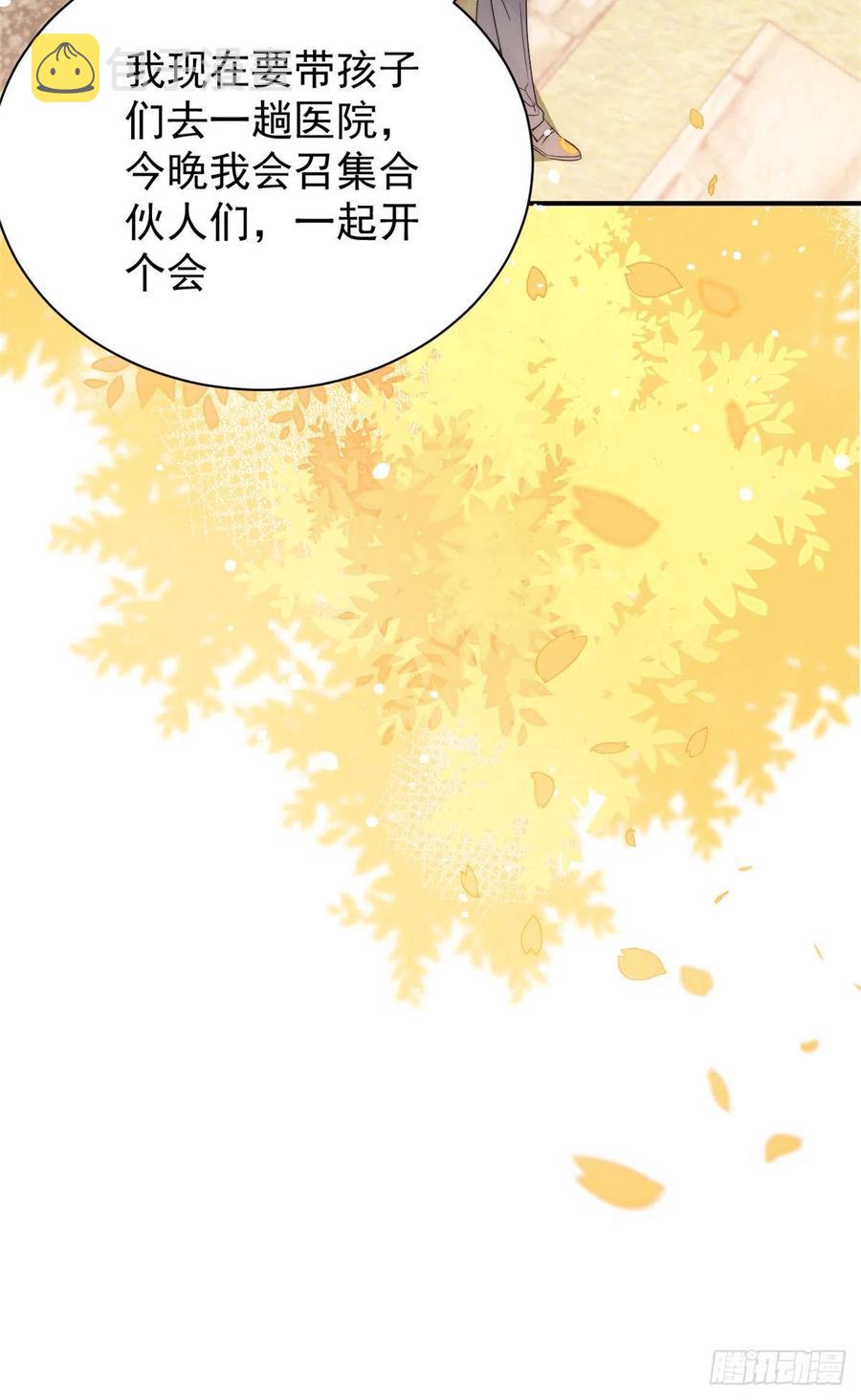 团宠大佬三岁半完整版漫画免费看漫画,第59话 “凶狠”的二哥哥2图