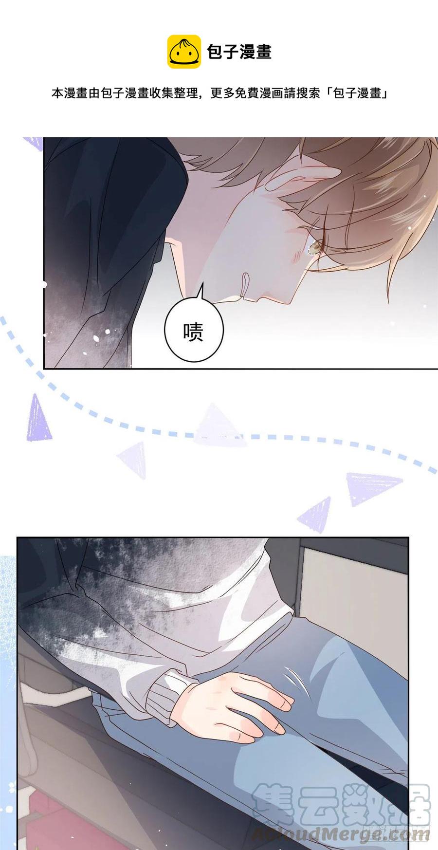 团宠大佬三岁半完整版漫画免费看漫画,第43话 令人恐惧的熟悉感1图