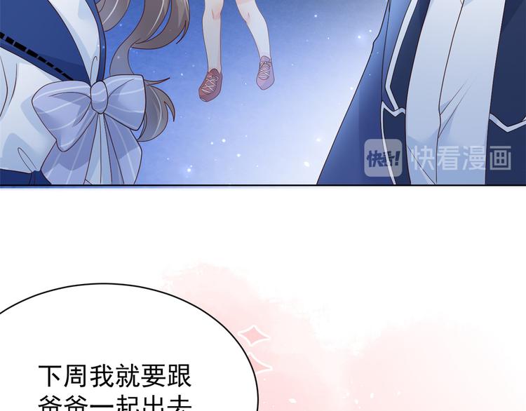 团宠大佬三岁半漫画,第17话 不能让人扒马甲！2图