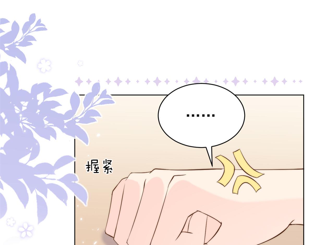 团宠大佬三岁半完整版漫画免费看漫画,第121话 气人不成反被气1图