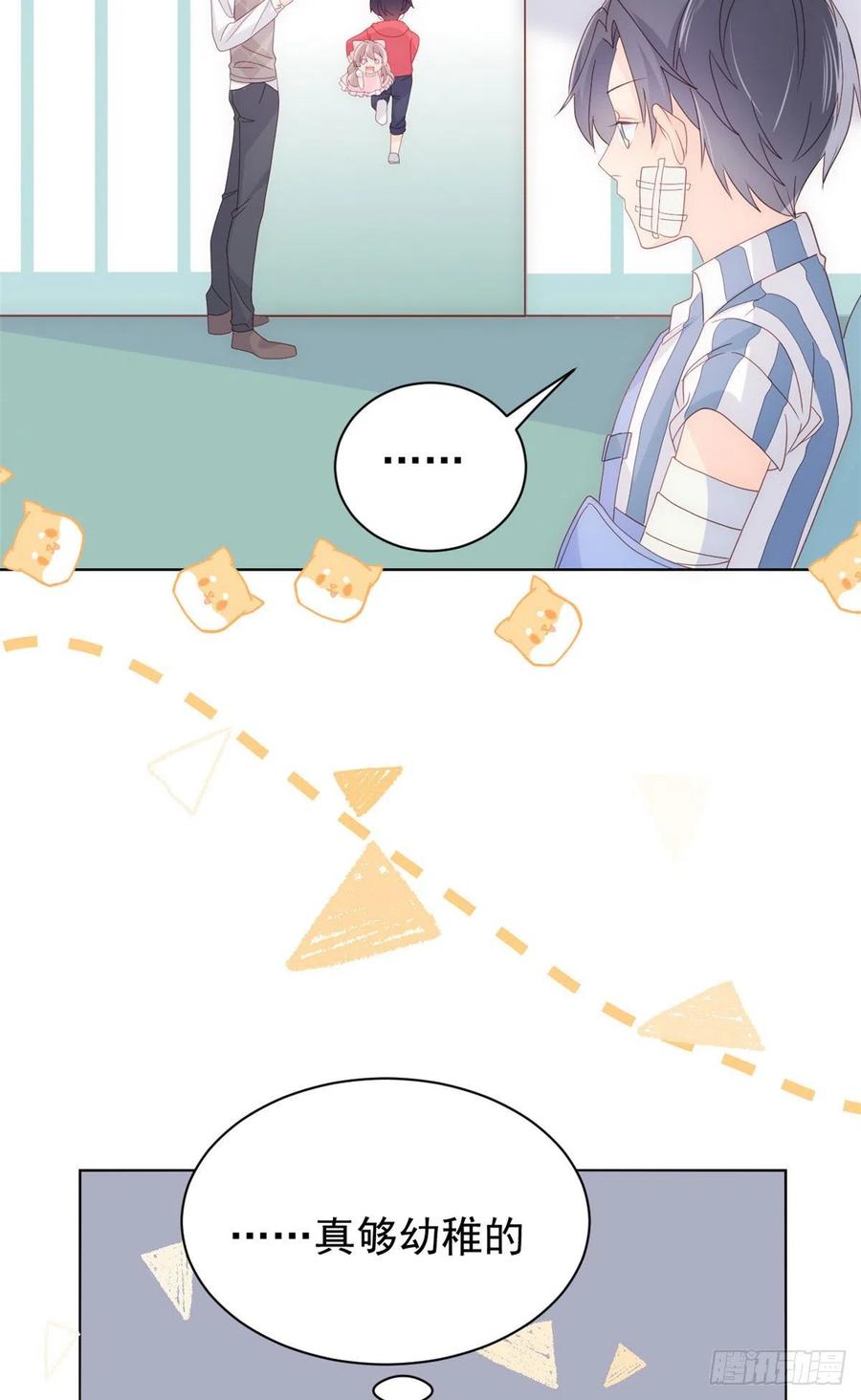 团宠大佬三岁半林思媛结局漫画,第45话 被金猪盯上的小白菜2图