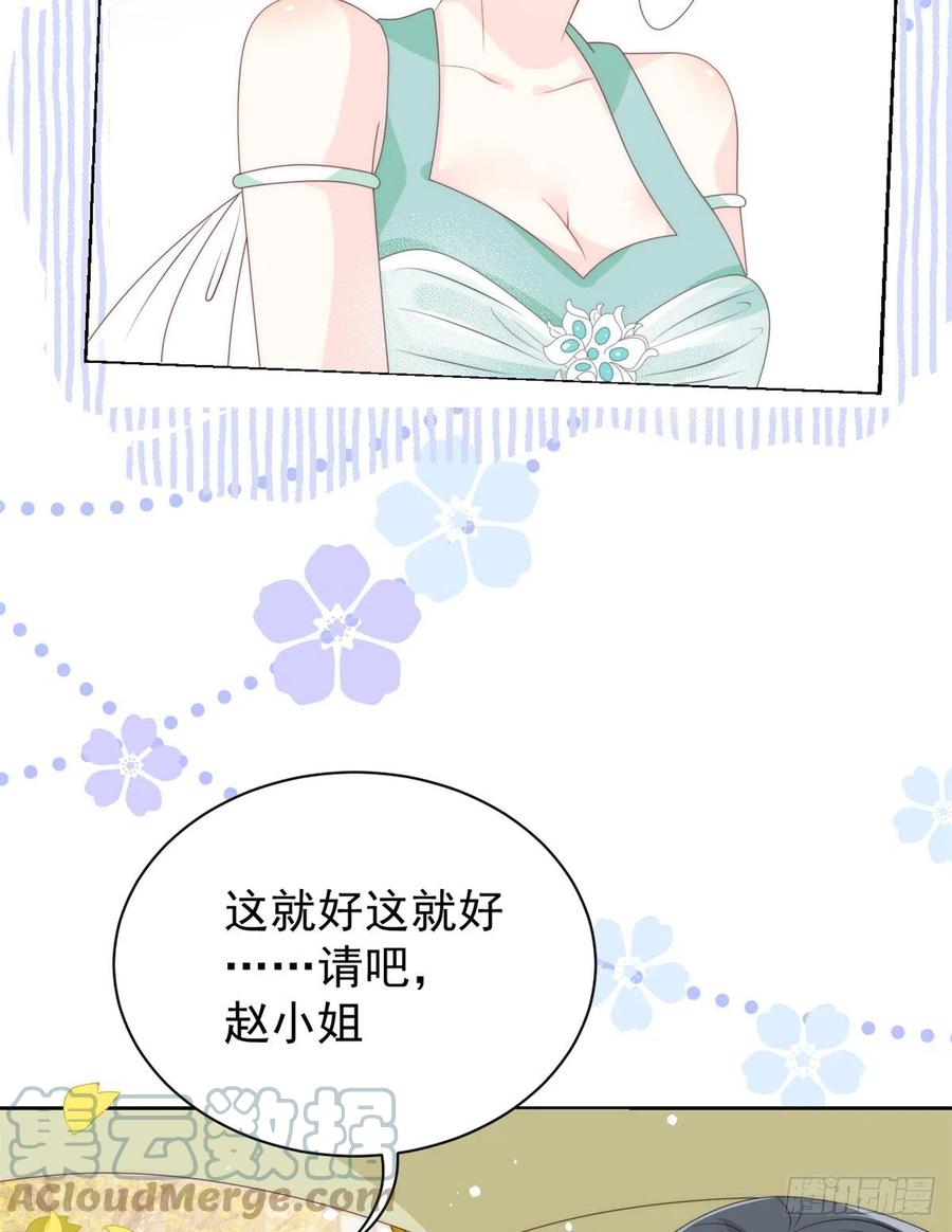 团宠大佬三岁半漫画,第62话 彻底结仇了！2图