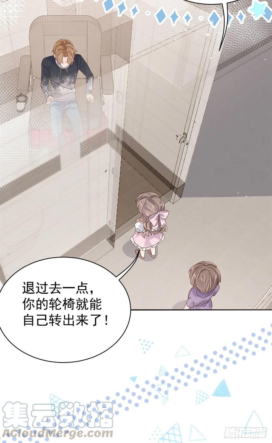 团宠大佬三岁半完整版漫画免费看漫画,第43话 令人恐惧的熟悉感1图