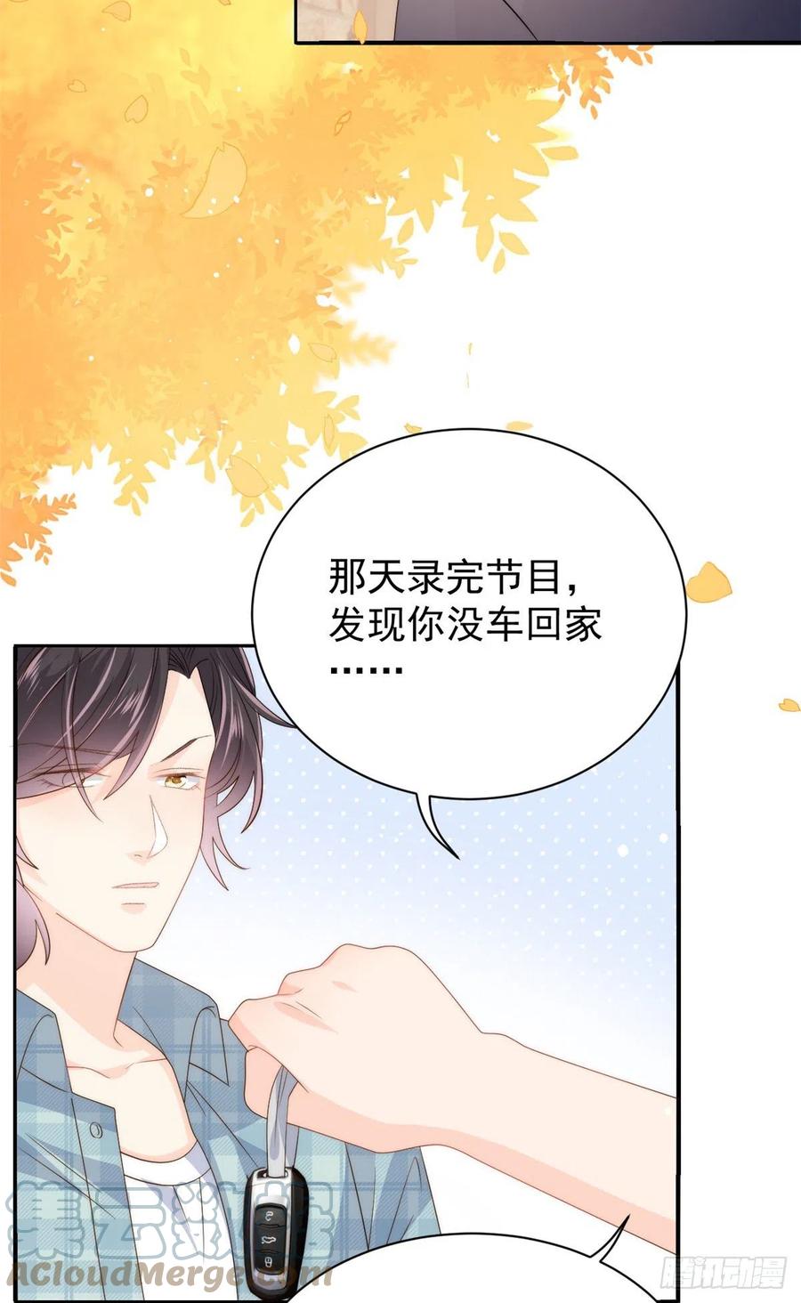 团宠大佬三岁半完整版漫画免费看漫画,第59话 “凶狠”的二哥哥1图