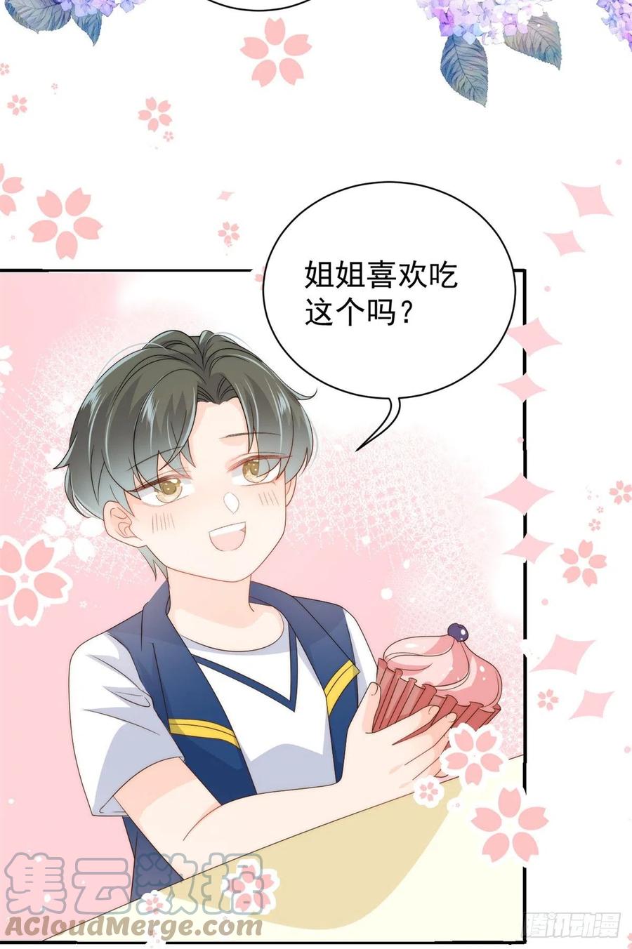 团宠大佬三岁半第90集漫画,第61话 她喜欢吃小孩1图