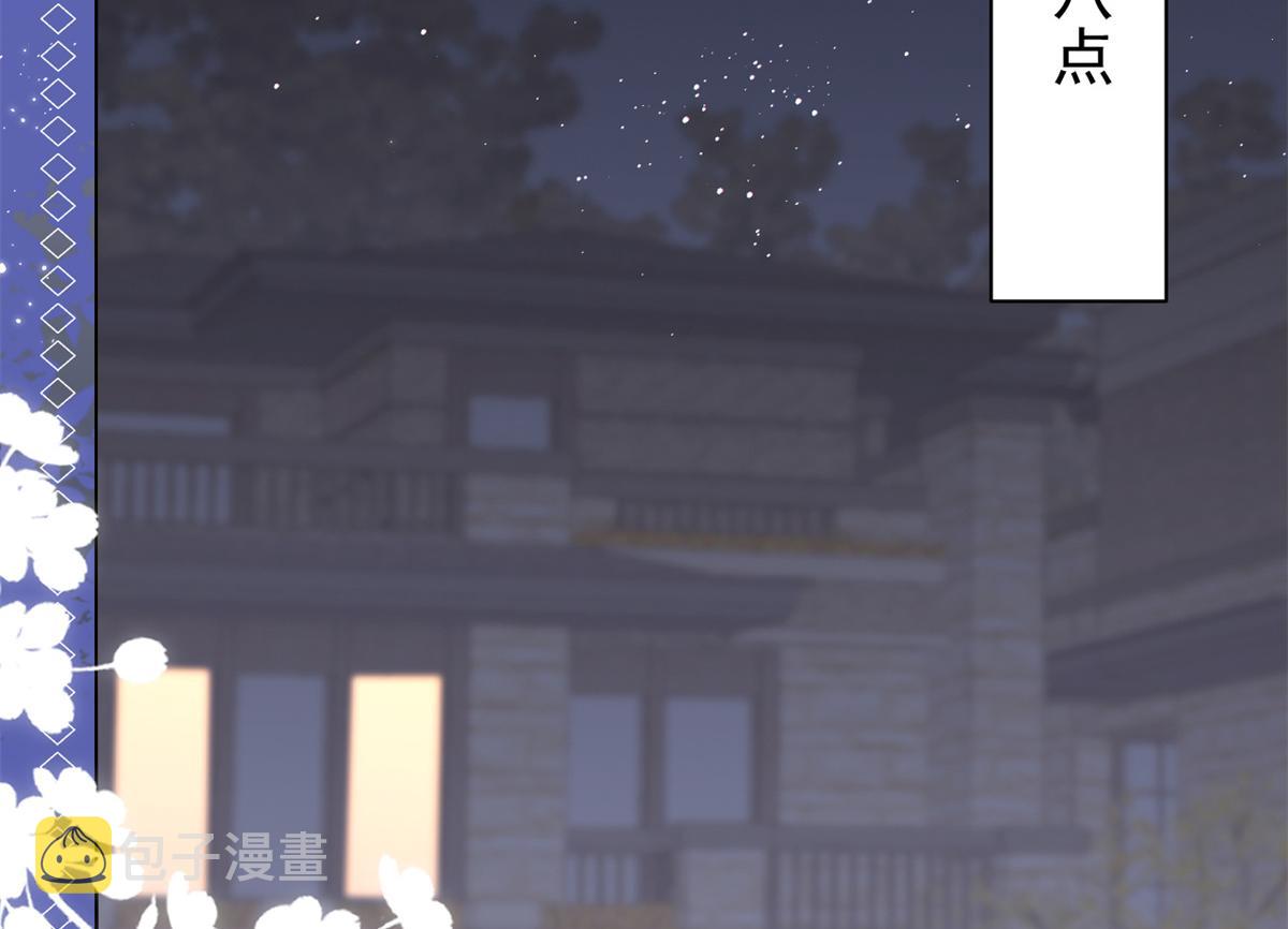 团宠大佬三岁半第90集漫画,第128话 可能有两个童养夫！2图