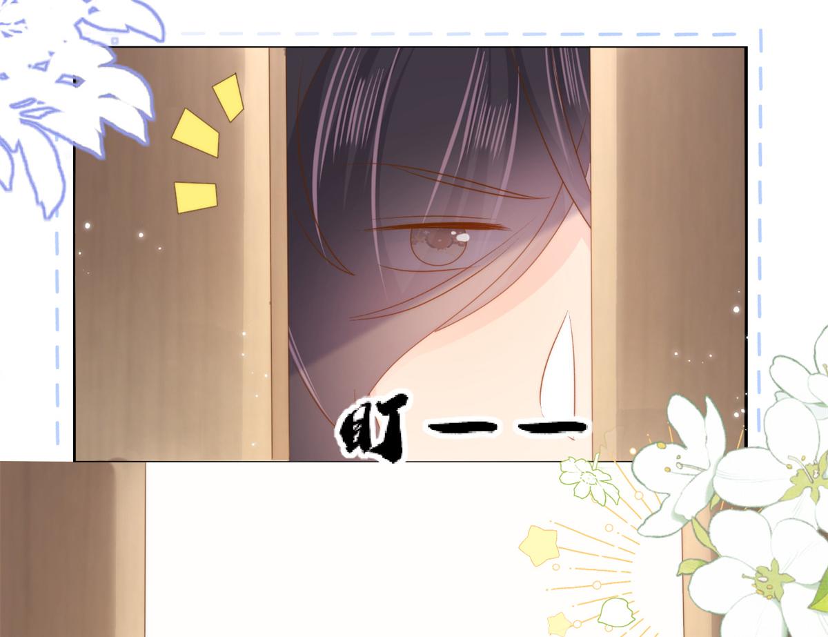 团宠大佬三岁半漫画,第150话 欢迎仪式？2图