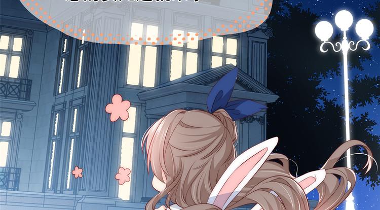 团宠大佬三岁半林思媛结局漫画,预告！2图