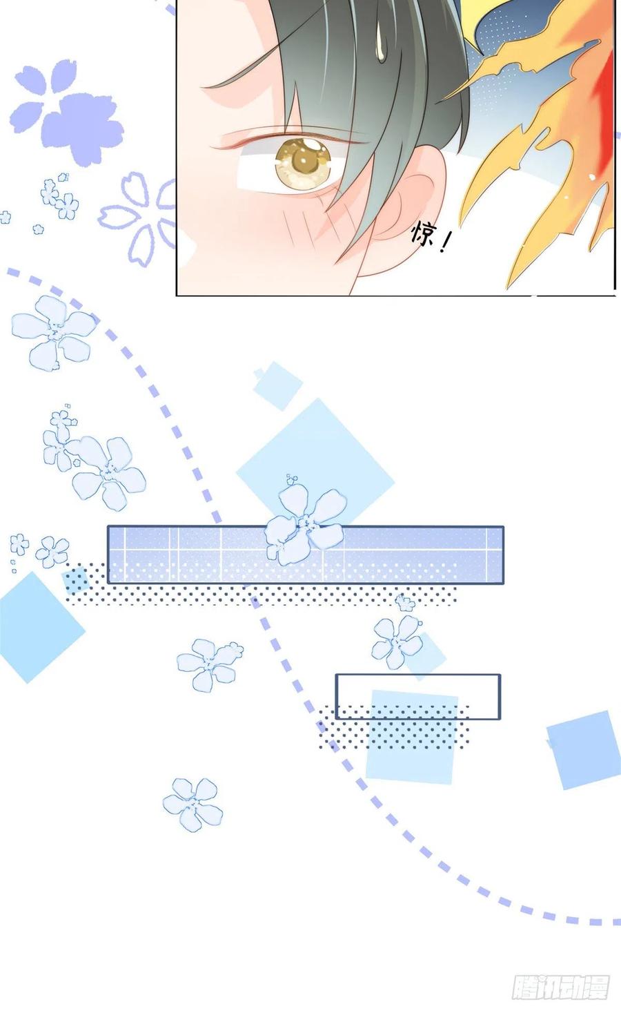 团宠大佬三岁半漫画,第61话 她喜欢吃小孩2图