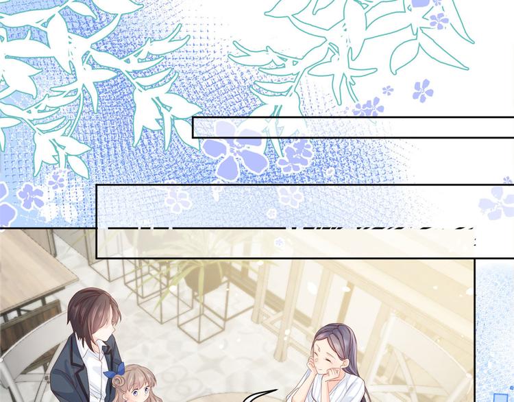 团宠大佬三岁半第90集漫画,第11话 看不见气运的小女孩2图