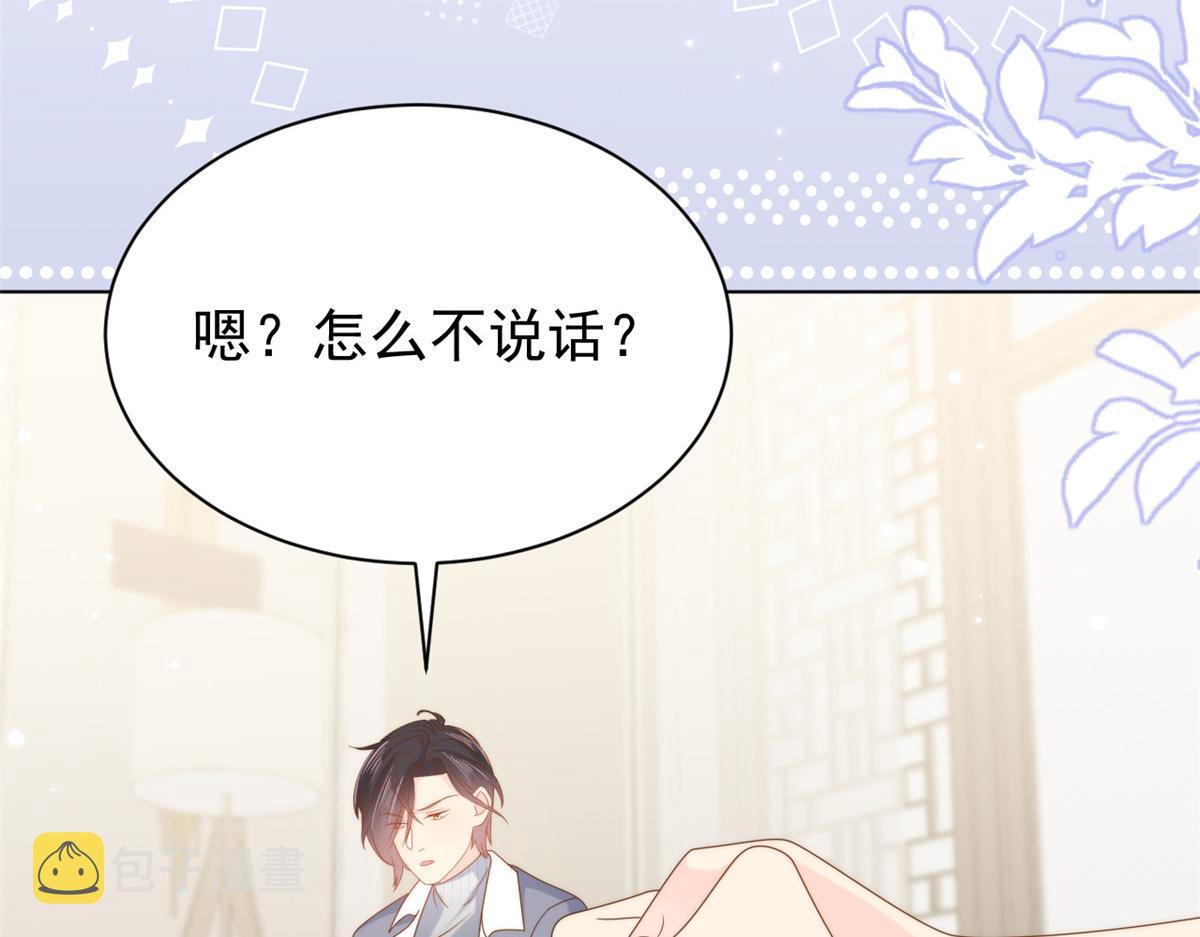 团宠大佬三岁半漫画,第130话 气运共生2图