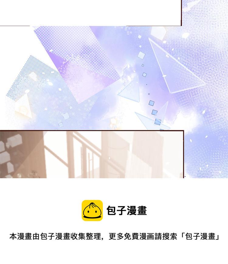 团宠大佬三岁半第90集漫画,第26话 抢C位！1图