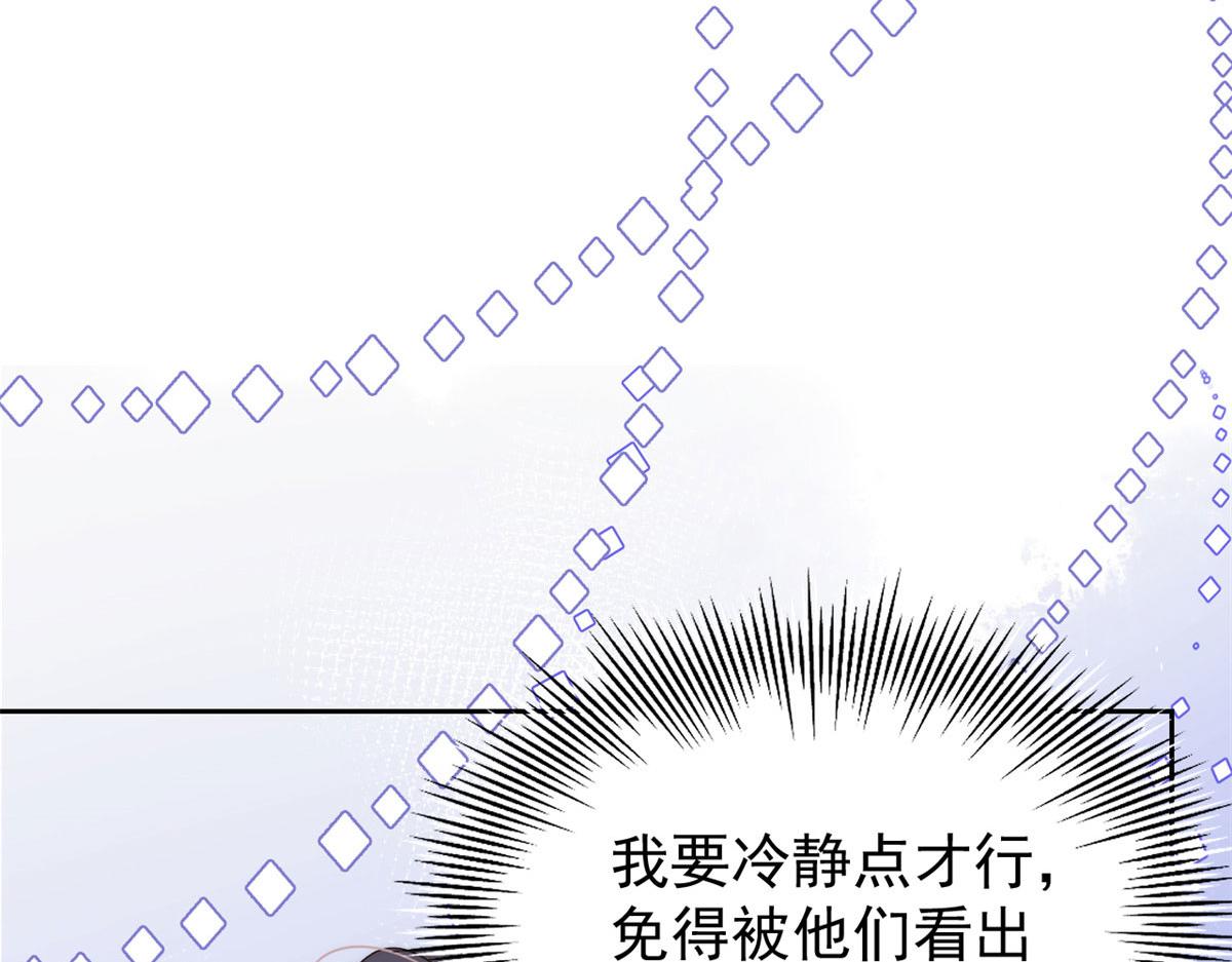 团宠大佬三岁半第90集漫画,第76话 前世画像！1图
