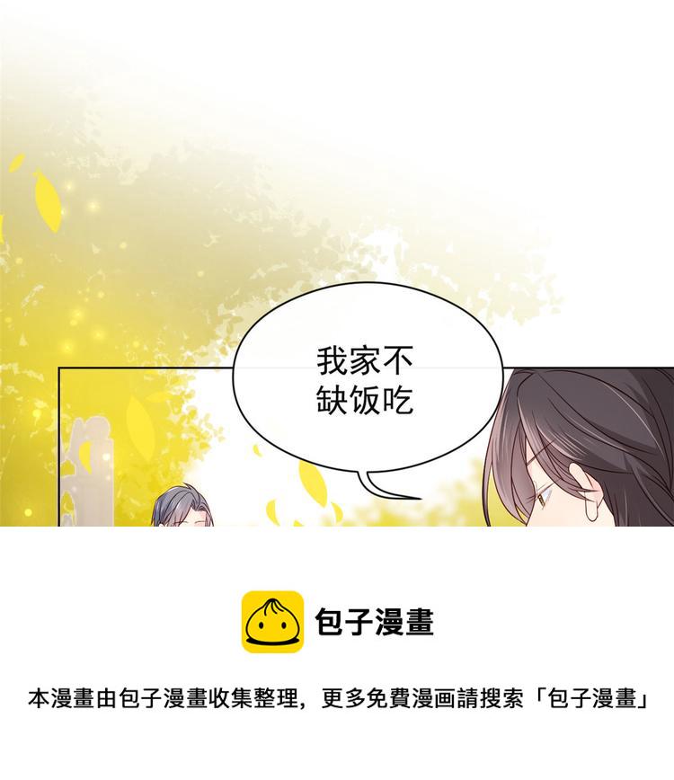 团宠大佬三岁半第90集漫画,第7话 被隔壁哥哥抓了手2图
