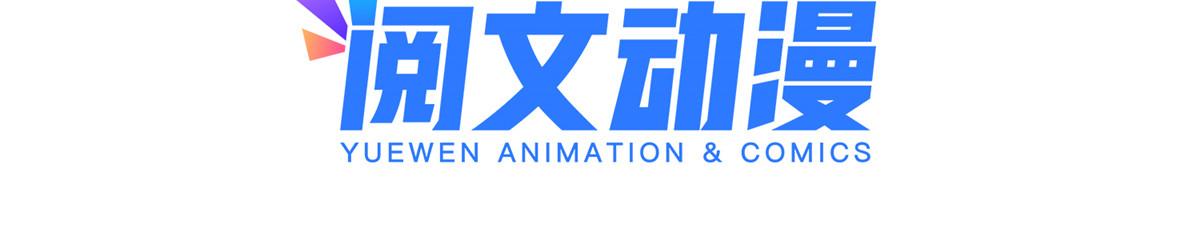 团宠大佬三岁半第90集漫画,第186话 这一定是命中注定！2图